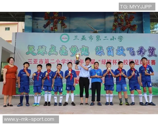 小学五年级足球教学计划与活动设计探讨促进学生全面发展